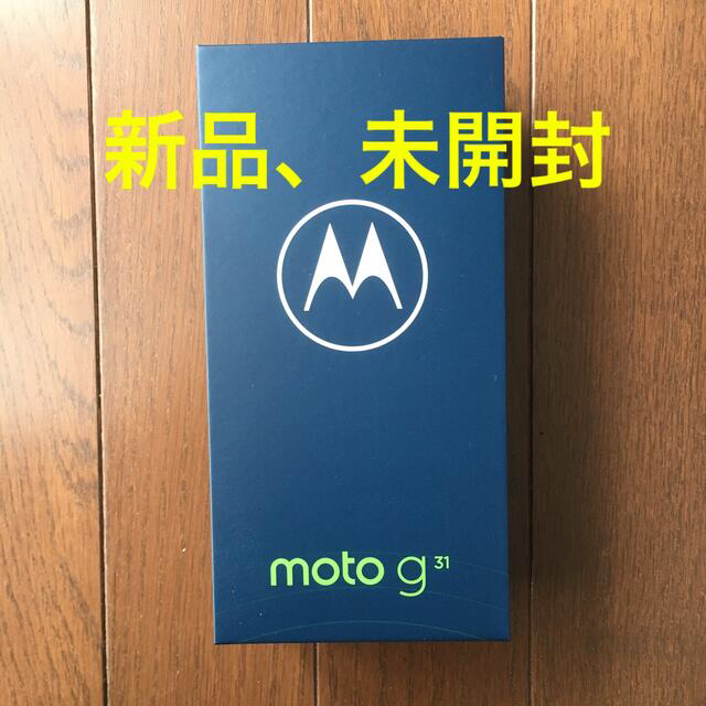 MOTOROLA  モトローラ　g31 新品スマホ