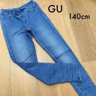 ジーユー(GU)のGU：エクストラストレッチデニムレギンス 140cm ジーパン デニムパンツ(パンツ/スパッツ)