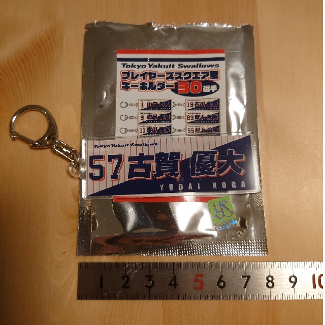 東京ヤクルトスワローズ　キーホルダー3点 スポーツ/アウトドアの野球(記念品/関連グッズ)の商品写真