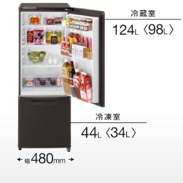三菱 冷蔵庫 MR-WX48Z-W 475L☆美品送料込 - 冷蔵庫