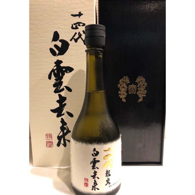 十四代　白雲去来　日本酒