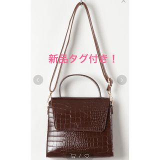 ナチュラルクチュール(natural couture)の【新品タグ付】natural couture 2wayショルダーバッグ(ショルダーバッグ)