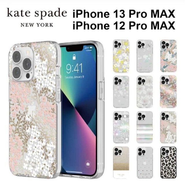 新品✶kate spade NY✶　iPhone12/13Pro Maxケース
