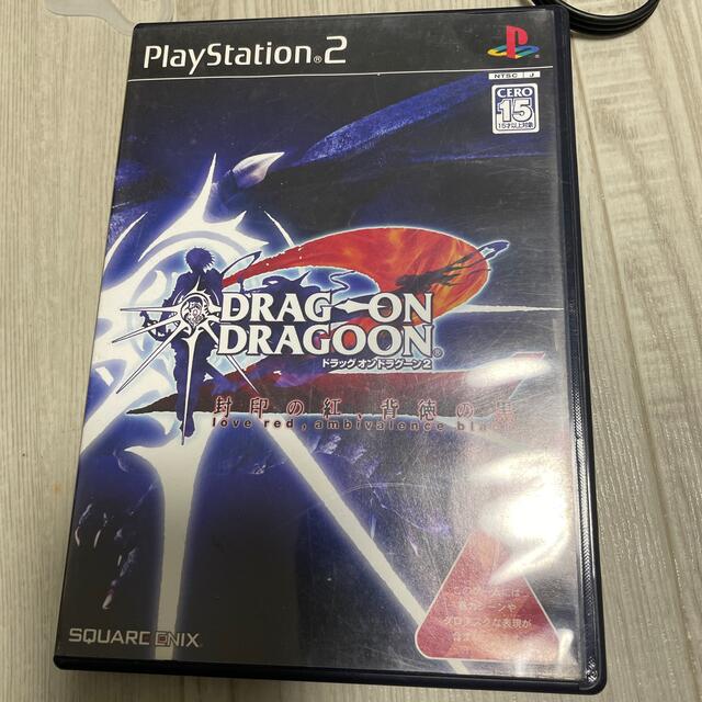 PlayStation2(プレイステーション2)のドラッグ オン ドラグーン2 －封印の紅、背徳の黒－ PS2 エンタメ/ホビーのゲームソフト/ゲーム機本体(家庭用ゲームソフト)の商品写真