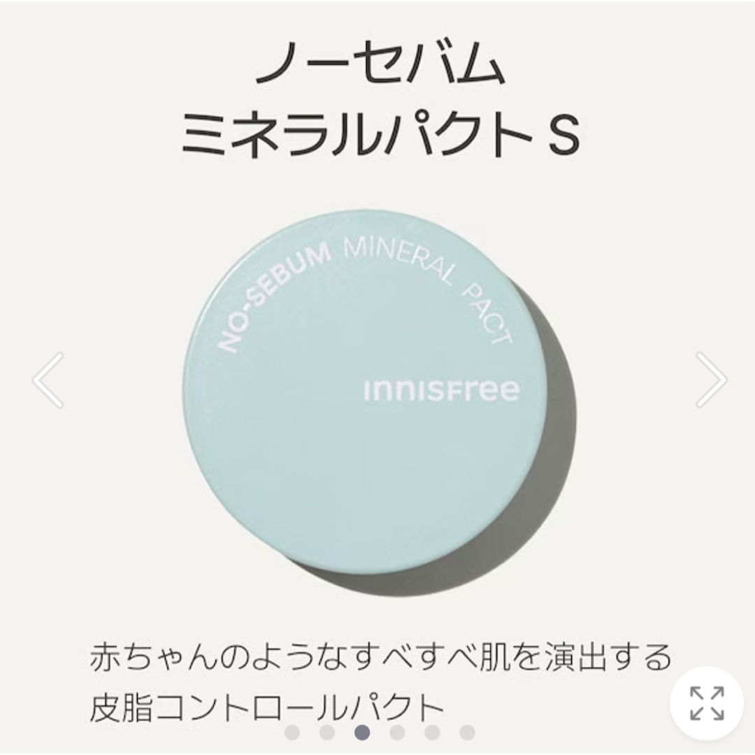 リッドキララ　まぶた　用　アイケア　ジェル　北の快適工房　美容液　10g | フリマアプリ ラクマ