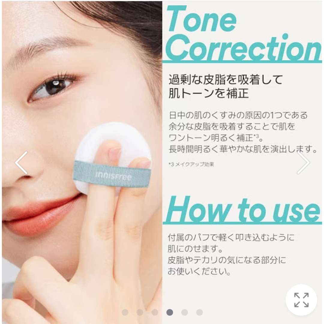 Innisfree(イニスフリー)のイニスフリー ノーセバム ミネラルパクト　s フェイスパウダー　8.5g 皮脂 コスメ/美容のベースメイク/化粧品(フェイスパウダー)の商品写真