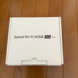 ゼットティーイー(ZTE)のSpeed Wi-Fi HOME 5G L11 ホワイト(PC周辺機器)