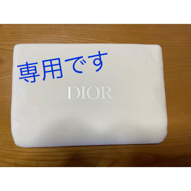 Dior(ディオール)のDior  ポーチ エンタメ/ホビーのコレクション(ノベルティグッズ)の商品写真
