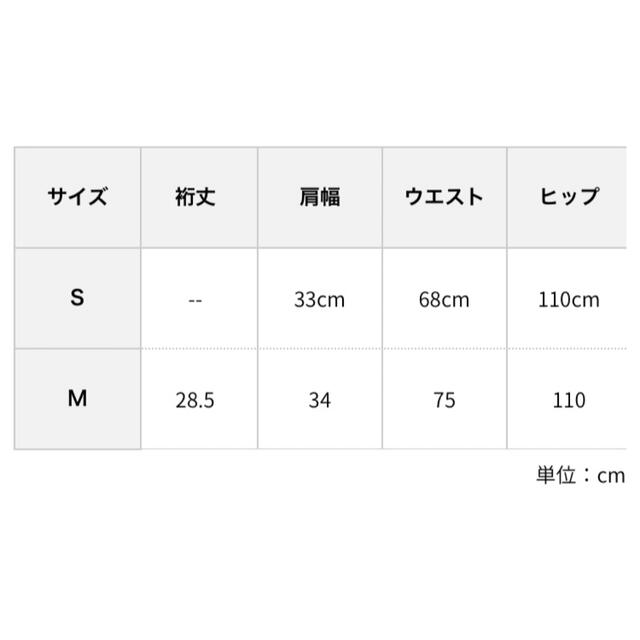 Maison de FLEUR(メゾンドフルール)の【新品未使用】canone 水辺に座るワンピース　Sサイズ レディースのワンピース(ひざ丈ワンピース)の商品写真