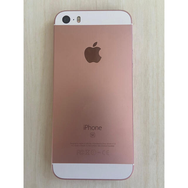 スマートフォン本体iPhone SE Rose Gold 64 GB SIMフリー 第1世代