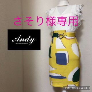 アンディ(Andy)の【新品タグ付き】Andy ワンピース ドレス レース オフホワイト イエロー M(ひざ丈ワンピース)