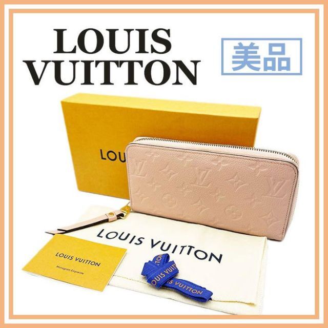 全ての M64090 ルイヴィトン - VUITTON LOUIS アンプラント ラウンド