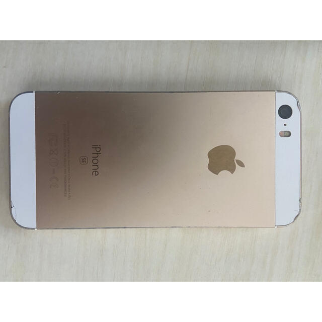 iPhone(アイフォーン)のiPhone SE Gold 64 GB SIMフリー 第1世代 スマホ/家電/カメラのスマートフォン/携帯電話(スマートフォン本体)の商品写真