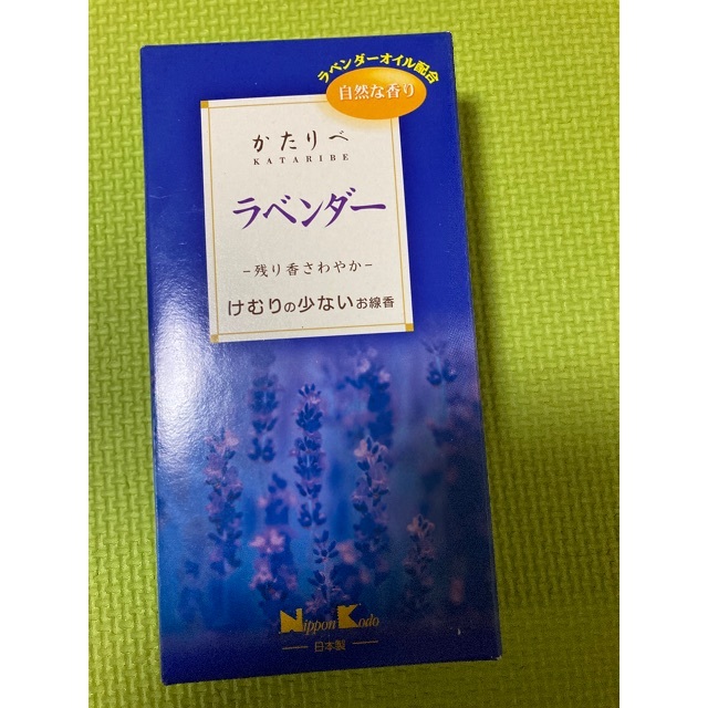 線香　ラベンダー　かたりべ コスメ/美容のリラクゼーション(お香/香炉)の商品写真