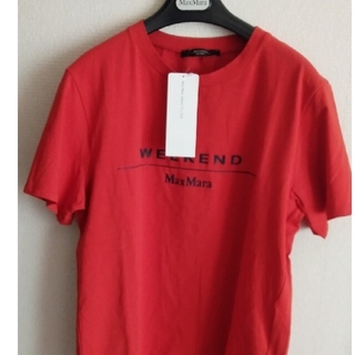 マックスマーラ(Max Mara)のマックスマーラータグ付き新品未使用のロゴ入りＴシャツ✨お値下げ‼️(Tシャツ(半袖/袖なし))
