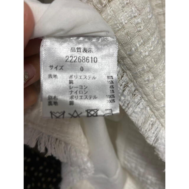 新品未使用 アルページュストーリー限定 ツイード ジレ スカート セット