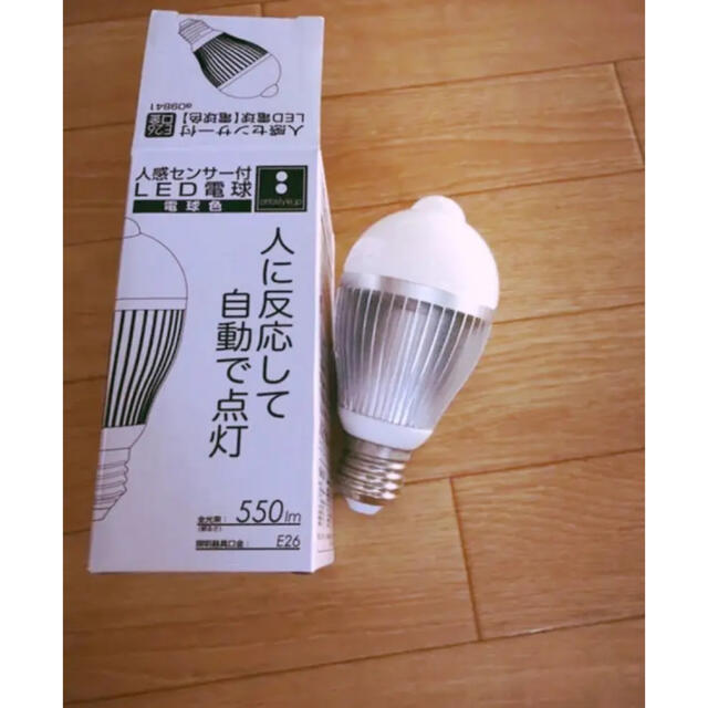 LED 電球 人感電球 E26 人感センサー インテリア/住まい/日用品のライト/照明/LED(蛍光灯/電球)の商品写真