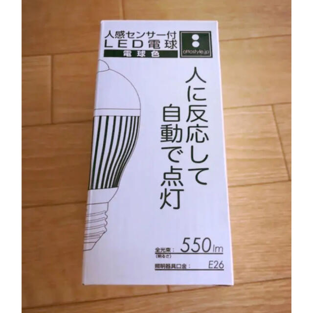 LED 電球 人感電球 E26 人感センサー インテリア/住まい/日用品のライト/照明/LED(蛍光灯/電球)の商品写真