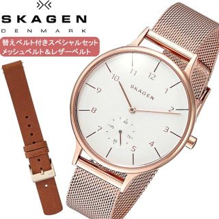 スカーゲン(SKAGEN)のSKAGEN 腕時計(腕時計)