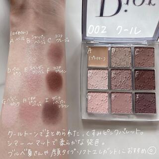 Dior - ディオール バックステージ アイ パレット 002 クールの通販 by