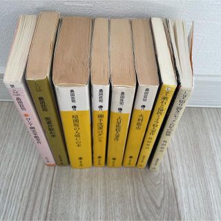 島田荘司 8冊セットの通販 by らくのすけ's shop|ラクマ