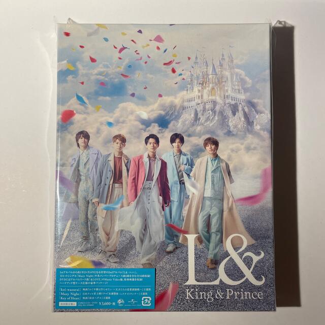 L＆　King & Prince アルバムキンプリ