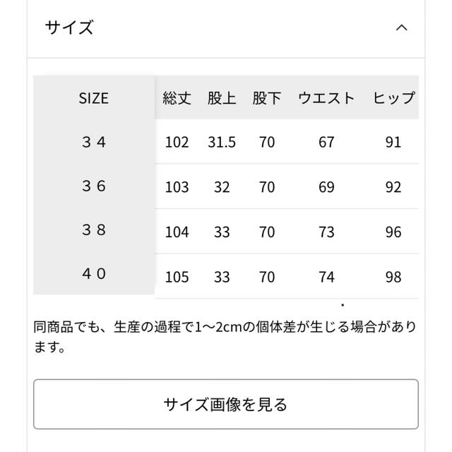 本日限定お値下げカレンソロジー　＜&RC＞カーヴィーデニム　ブルー　40 9