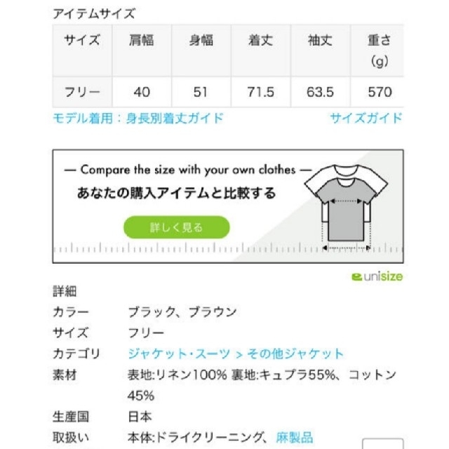 今季★Deuxieme Classe Linen Collarless ブレザー - 3