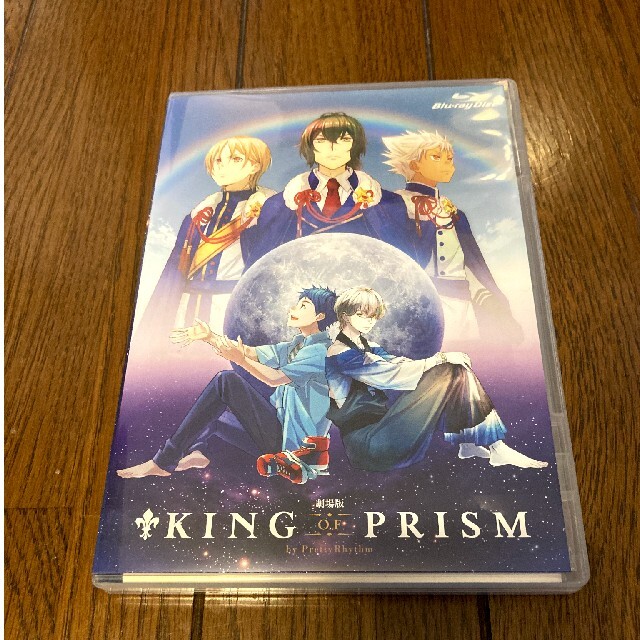 劇場版KING OF PRISM by PrettyRhythm　キンプリDVD | フリマアプリ ラクマ