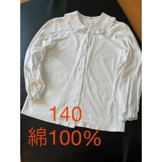 ブラウス　140 綿100% 白　丸襟(ブラウス)