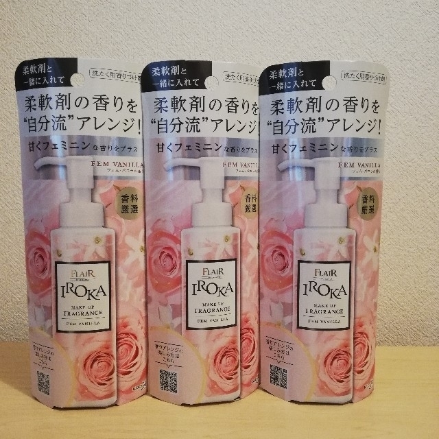 新品3本まとめて花王フレアフレグランス IROKA フェムバニラ …