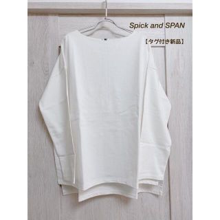 スピックアンドスパン(Spick & Span)の【新品】Spick and Span／デラヴエジャージーBIGプルオーバー◆(カットソー(長袖/七分))