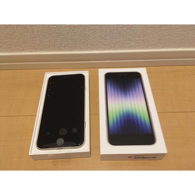 iPhone SE 第3世代 64GB スターライト(ホワイト)の通販 by とく's shop｜ラクマ