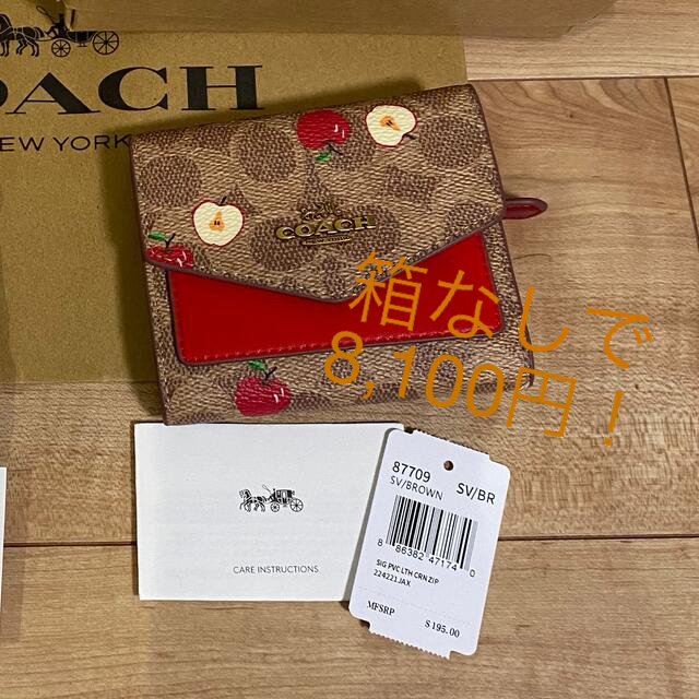 coach  三つ折り財布  【ほぼ未使用】