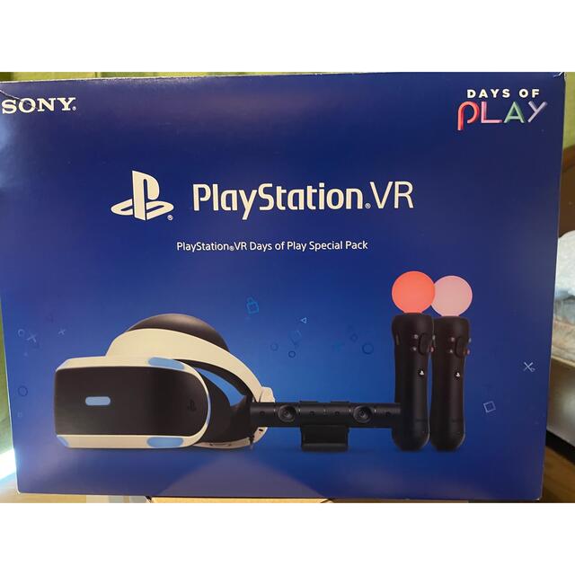 PlaystationVR Days of Play Special Pack