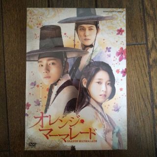 オレンジ・マーマレード　DVD-BOX DVD 未開封(TVドラマ)
