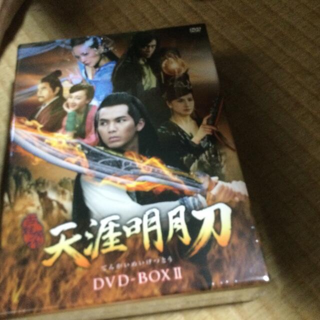 天涯明月刀 ＤＶＤ－ＢＯＸ〓 DVD - 外国映画