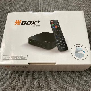 光boxのフリマアイテム一覧 光boxのフリマアイテム一覧