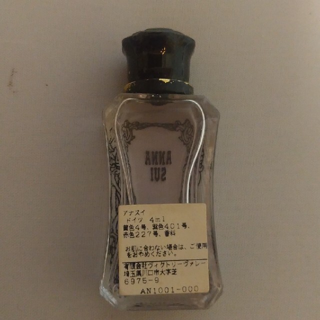 ANNA SUI(アナスイ)のアナスイ オードトワレ コスメ/美容の香水(香水(女性用))の商品写真