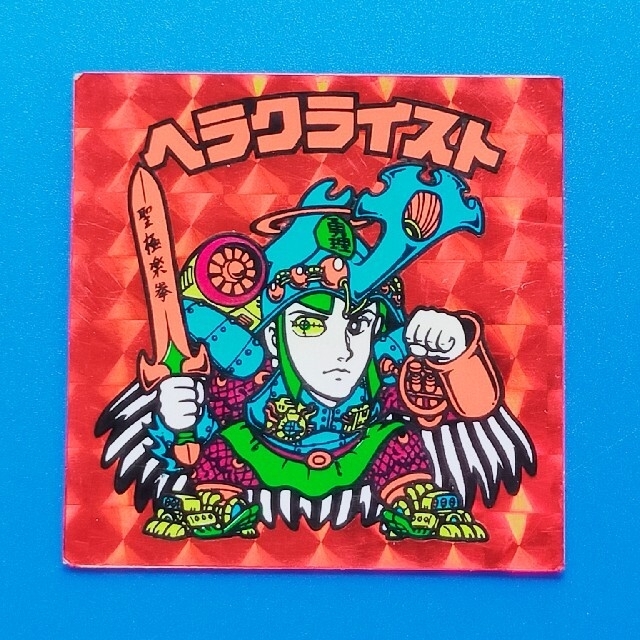 タク様専用】ヘラクライスト 赤 7弾ヘッド ビックリマン-
