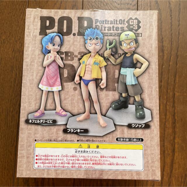 ワンピース　pop ウソップ　幼少期　フィギュア エンタメ/ホビーのフィギュア(アニメ/ゲーム)の商品写真