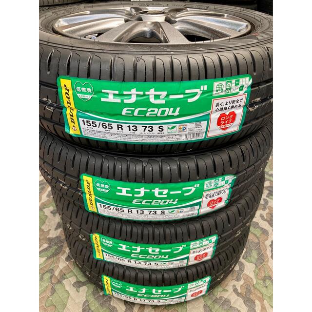 ダンロップ 155-65Ｒ-13