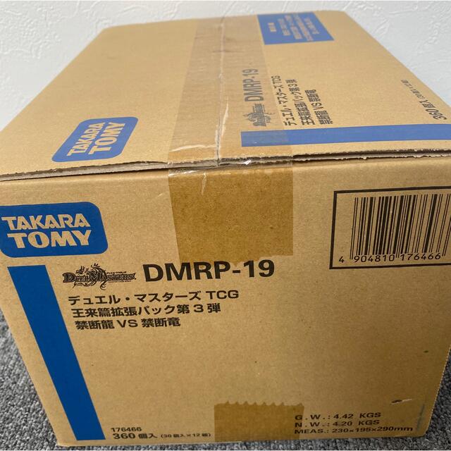 適切な価格 デュエルマスターズ DMRP-19 第3弾 禁断龍VS禁断竜