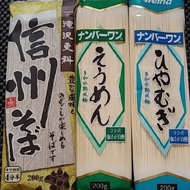 信州そばセット 食品/飲料/酒の食品(麺類)の商品写真