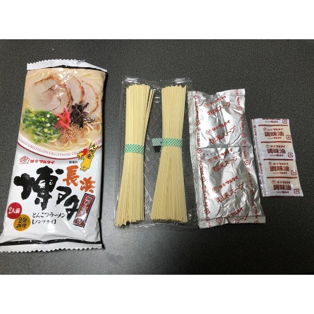 激安1箱買い　人気　オススメ　九州博多　屋台豚骨ラーメン激旨うまかよ