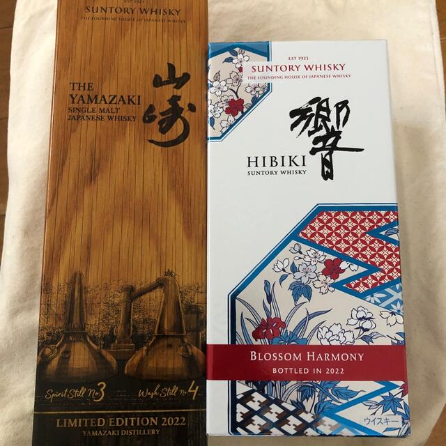 サントリー(サントリー)の山崎リミテッドエディション2022 響ブロッサムハーモニー 2022 2本セット 食品/飲料/酒の酒(ウイスキー)の商品写真