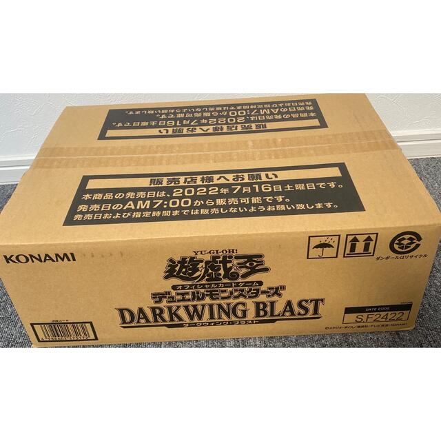 遊戯王 DARKWING BLAST  初回生産 カートン 未開封Box/デッキ/パック