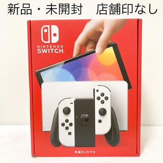 ニンテンドースイッチ(Nintendo Switch)の新品未使用 Nintendo Switch　本体　有機EL ホワイト 店舗印なし(家庭用ゲーム機本体)