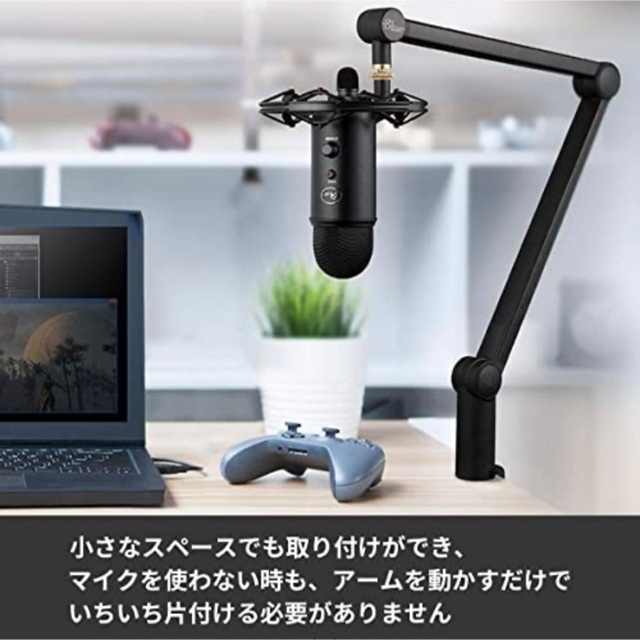 ほどで⋨ Blue Microphones Blue Yeti X フラグシップ USB…の通販 by ガジェヲタ｜ラクマ コンデンサ