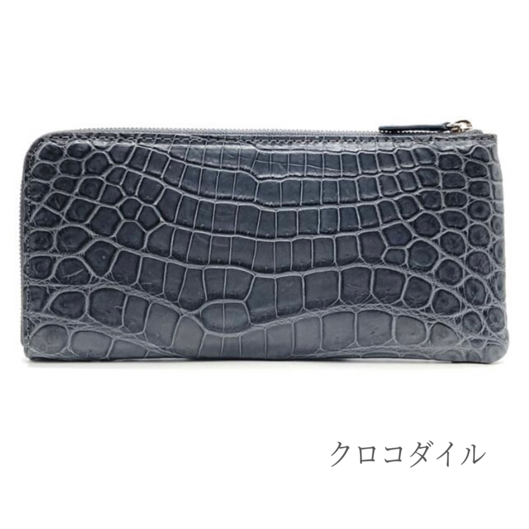 長財布 クロコダイル マット グレー 本革 L字ファスナー 大容量 ギフト-